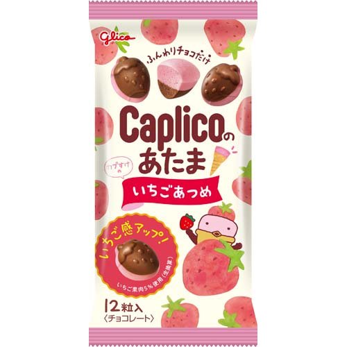 カプリコのあたま いちごあつめ(30g)