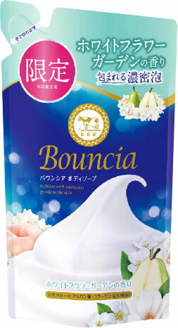 【販売店限定】バウンシア ボディソープ ホワイトフラワーガーデンの香り 詰替用