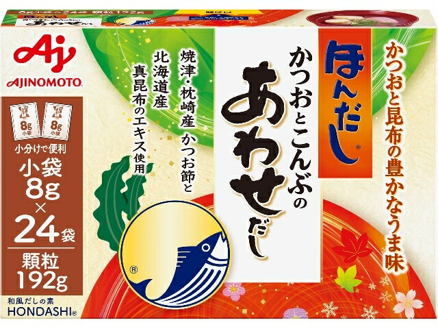 味の素 「ほんだし　あわせだし」小袋８ｇＸ２４