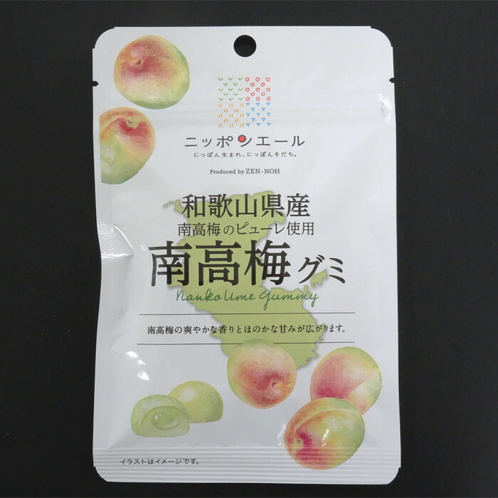 全国農協食品 ニッポンエール 和歌山県産南高梅グミ 40g