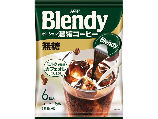 味の素ＡＧＦ ＢＬＤポーション濃縮コーヒー無糖６Ｐ
