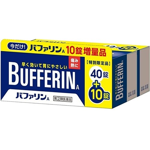 バファリンA(40+10錠)