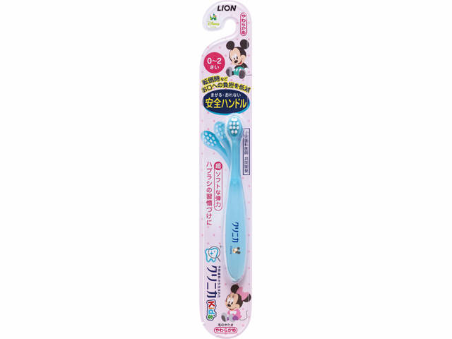 クリニカKid's ハブラシ 0-2才用