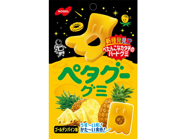 ノーベル製菓 ペタグー ゴールデンパイン 50g