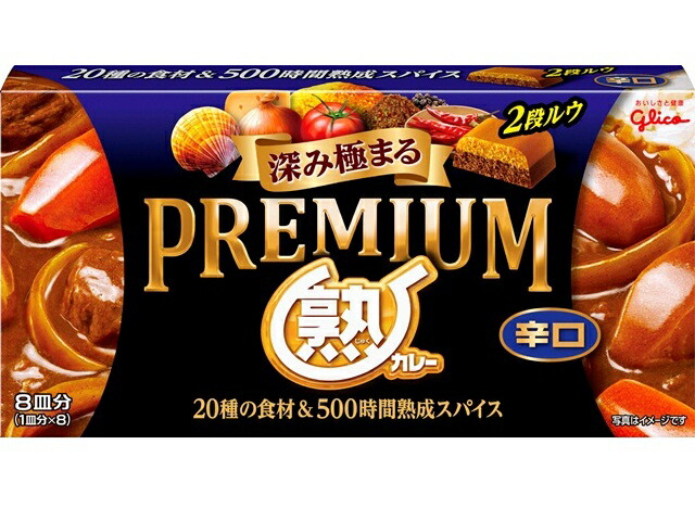 江崎グリコ プレミアム熟カレー辛口