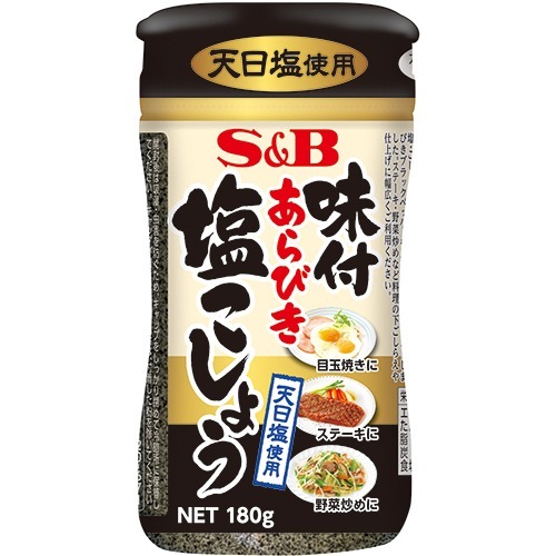 味付あらびき塩こしょう(180g)