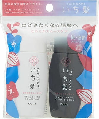 いち髪 なめらかスムースケア シャンプー&コンディショナー ミニセットの商品画像