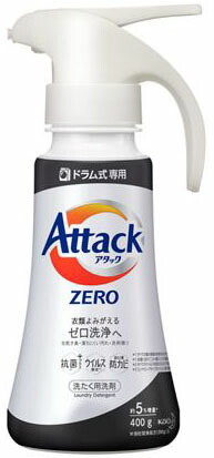 アタックZERO ドラム式専用 ワンハンドタイプ 400g