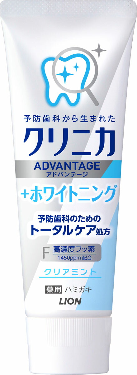 クリニカアドバンテージ+ホワイトニングハミガキ クリアミント 130g