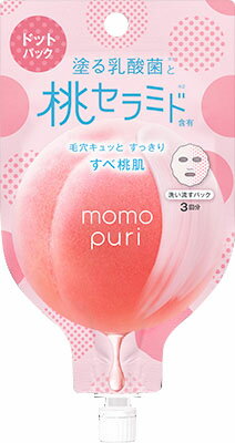 ももぷり フレッシュドットパック 12g