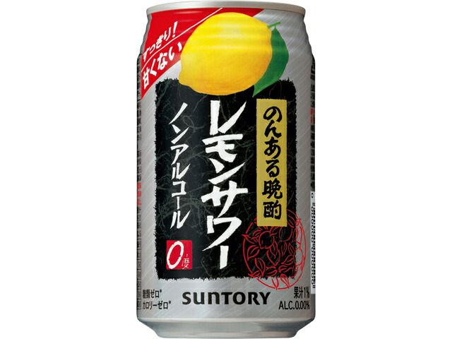 サントリー のんある晩酌　レモンサワー　ノンアルコールＲ缶