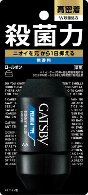 ギャツビー プレミアムタイプデオドラントロールオン 無香料 (医薬部外品)