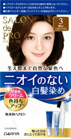 サロンドプロ 無香料ヘアカラー 早染めクリーム(白髪用)3<明るいライトブラウン>