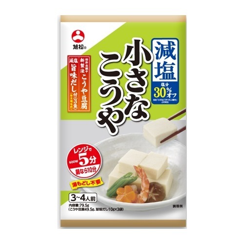 旭松 減塩小さなこうや だし付3袋(79.5g)