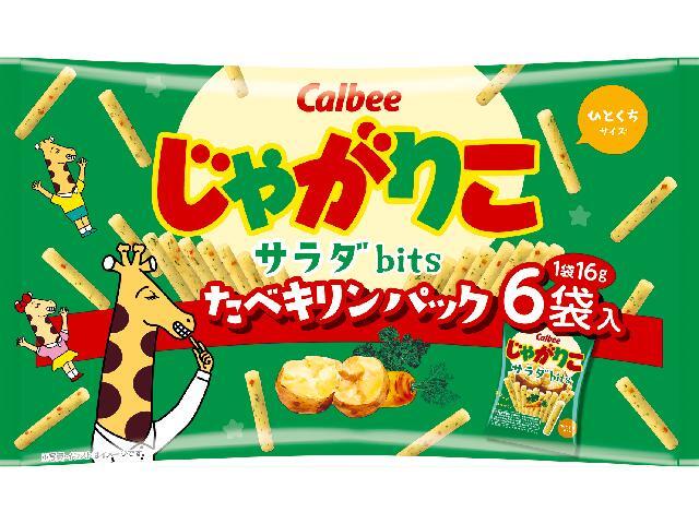 カルビー じゃがりこサラダｂｉｔｓたべキリンパック