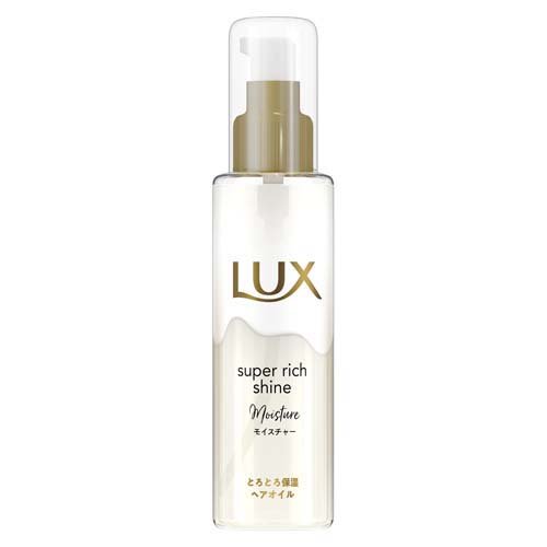 ラックス スーパーリッチシャイン モイスチャー とろとろ保湿ヘアオイル 75ml