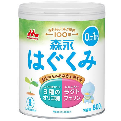 森永 はぐくみ 大缶(800g)