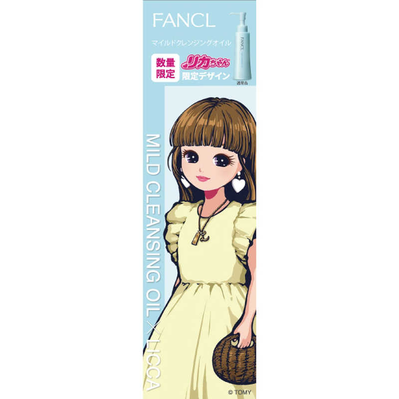 伊藤忠リーテイルリンク ファンケル Mクレンジングオイル 120ml