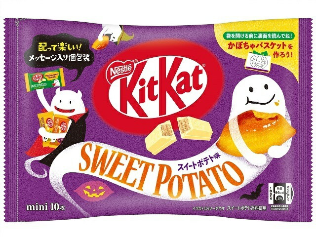 ネスレ日本 １０枚　キットカット　ミニ　スイートポテト味