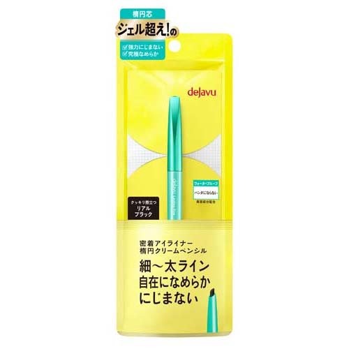 デジャヴュ ラスティンファインa クリームペンシル 1 リアルブラック(1本)