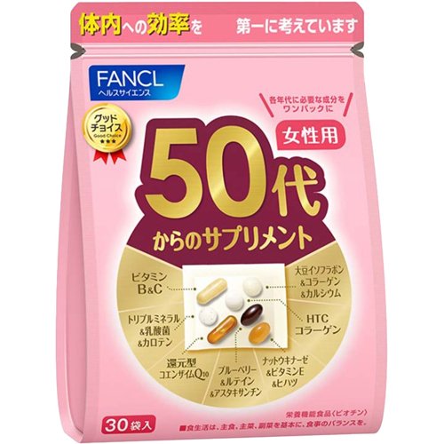 ファンケル 50代からのサプリメント 女性用(7粒*30袋入)