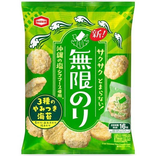 亀田製菓 無限のり(73g)