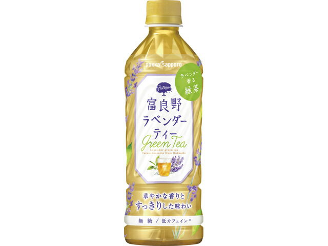 ポッカサッポロフード＆ビバレッジ 富良野ラベンダーティー５００ｍｌＰＥＴＢ
