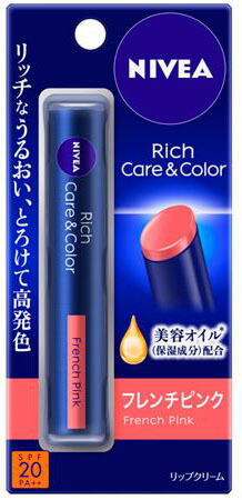 ニベア リッチケア&カラーリップ フレンチピンク 2g