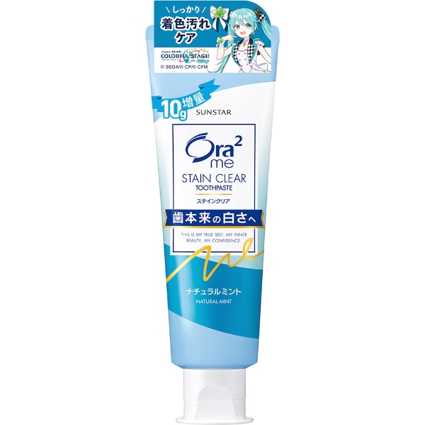 オーラ2ME SC NМ増 プロセカ 140g