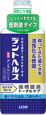 デントヘルス 薬用デンタルリンス 450ml