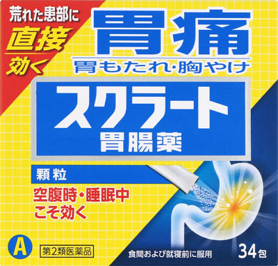 スクラート胃腸薬(顆粒) 34包