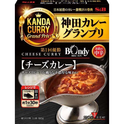 神田カレーグランプリ 欧風カレーボンディ チーズカレー お店の中辛(180g)