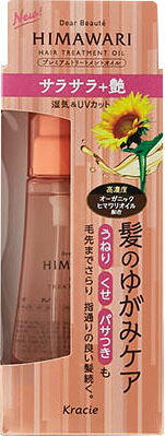 ディアボーテ プレミアムトリートメントオイル(サラサラ) 60ml