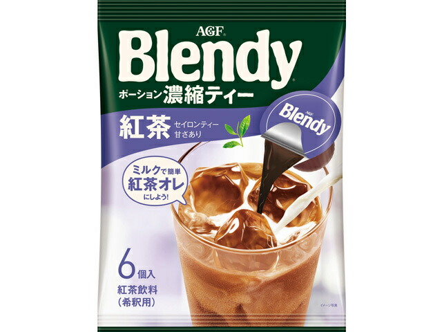 味の素ＡＧＦ ＢＬＤポーション濃縮紅茶６Ｐ
