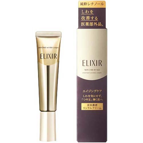 エリクシール エンリッチド リンクルクリーム S 薬用 しわ改善 ハリ(15g)