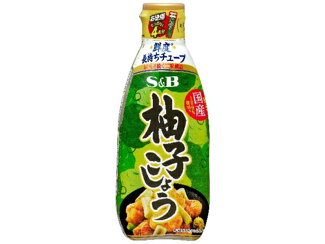 エスビー食品 お徳用柚子こしょう