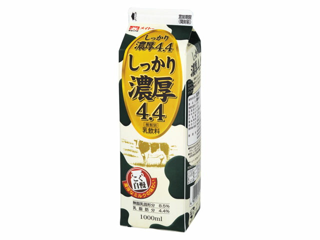 メイトー しっかり濃厚4.4 1L