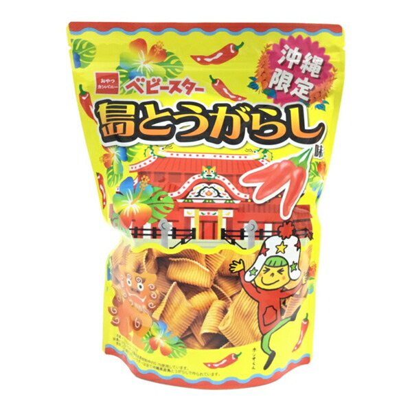 おやつカンパニー 土産沖縄 ベビースター 島とうがらし味 170g