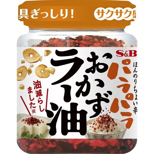 パラパラ おかずラー油(75g)