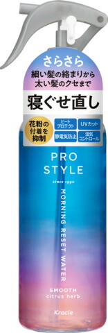 プロスタイル モーニングリセットウォーター シトラスハーブの香り 280ml