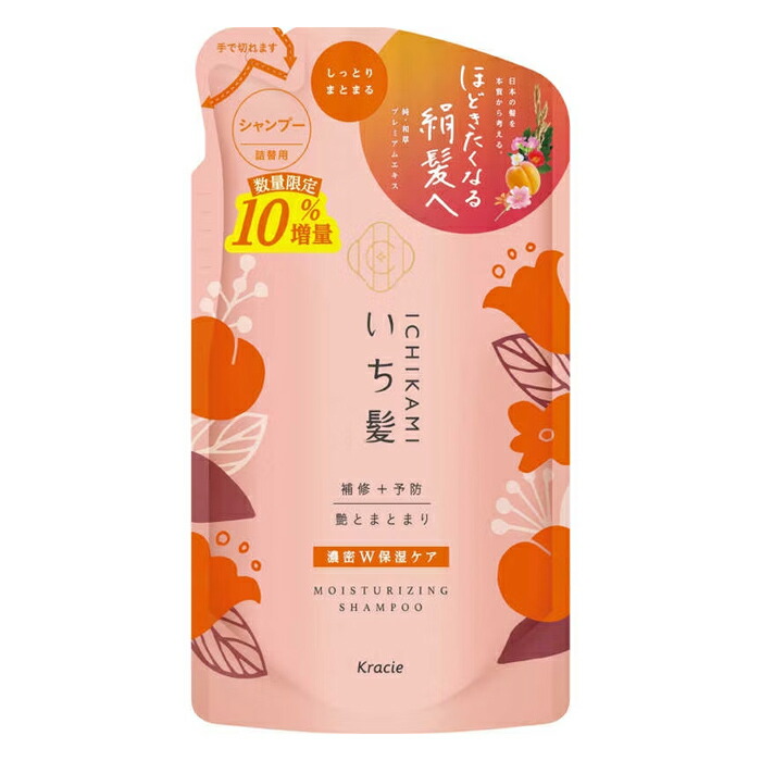 いち髪 濃密W保湿ケアSP 詰替 増量 363ml