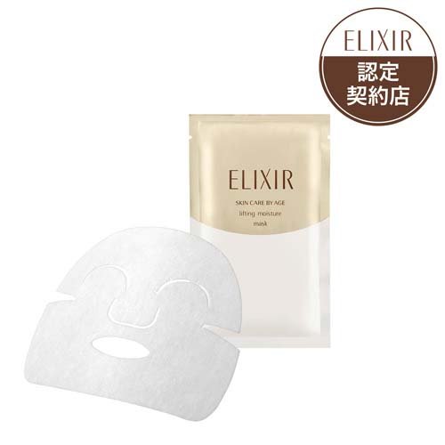 エリクシール  リフトモイストマスク W ハリ 保湿 エイジングケア 乾燥小ジワ(30ml*6枚入)