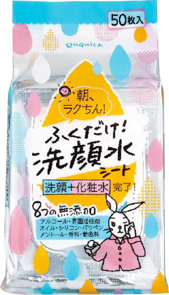 ラクイック ふくだけ洗顔水シート 50枚