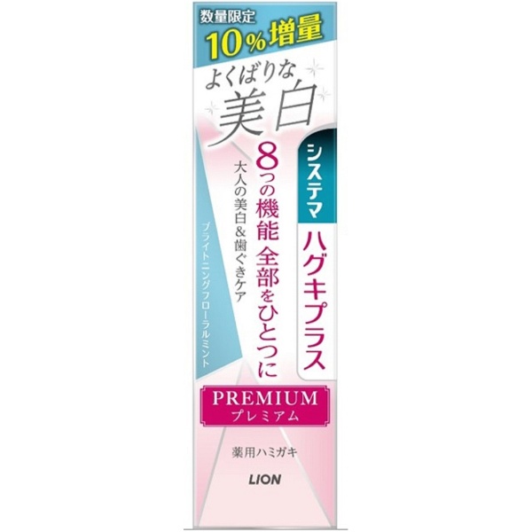 システマハグキP P美白BFM 増 105g