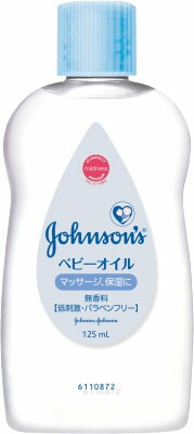 ジョンソン ベビーオイル 無香料 125ml