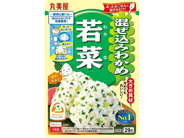 丸美屋食品工業 丸美屋　混ぜ込みわかめ　若菜