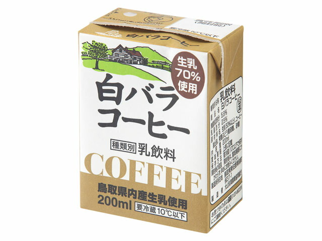白バラ コーヒー 200ml