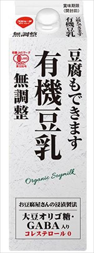 めいらく 有機豆乳 900mlの商品画像