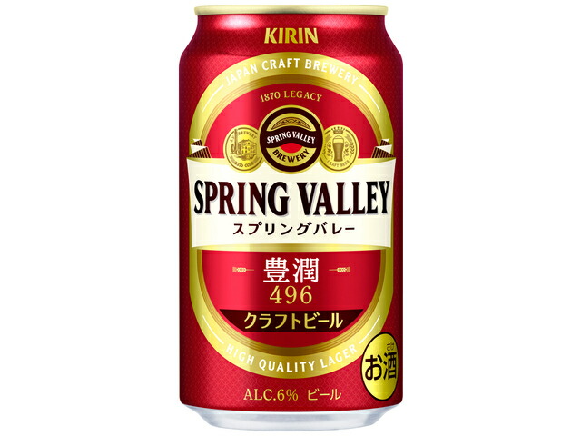 キリンビール スプリングバレー豊潤３５０ＭＬ缶