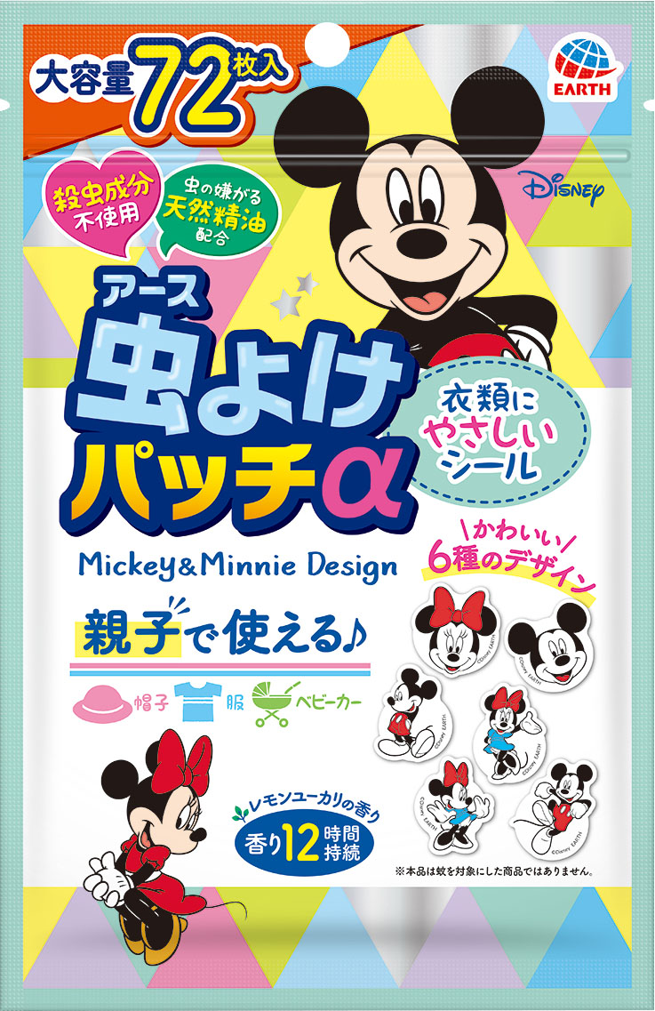 虫よけパッチα シールタイプ ミッキー&ミニー 72枚入